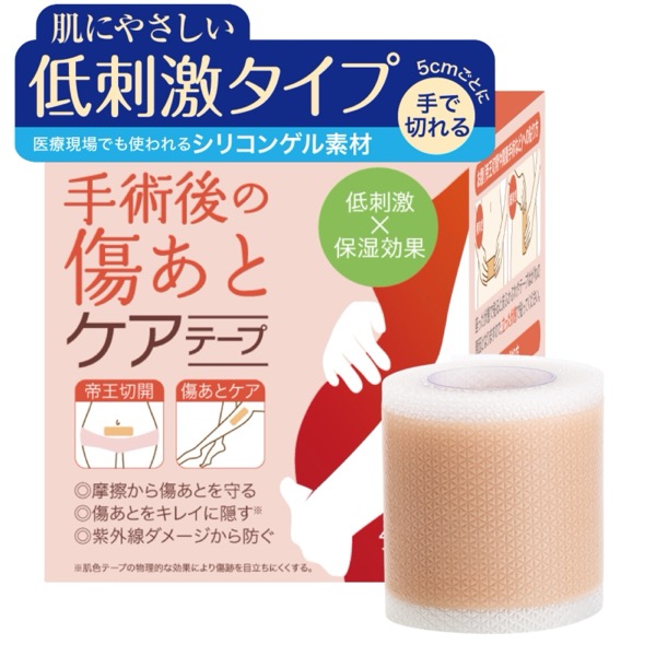 傷あとケアテープ 1ロール