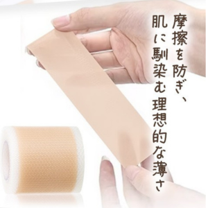 0.65mmの薄型テープ